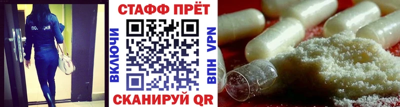 Виды наркоты Курчалой Cocaine  Alpha-PVP  ГАШИШ  Каннабис  Мефедрон 