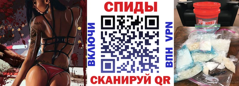 что такое наркотик ОМГ ОМГ маркетплейс АМФЕТАМИН 97% Курчалой