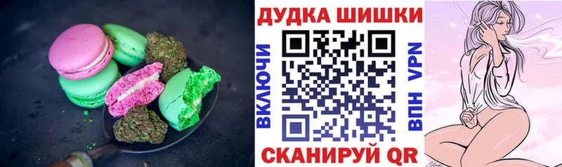 что такое наркотик  Курчалой  кракен ONION  Еда ТГК конопля 