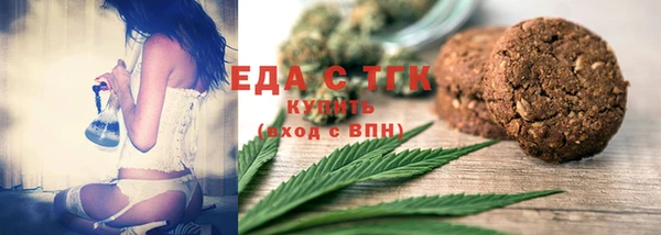 мефедрон Белокуриха