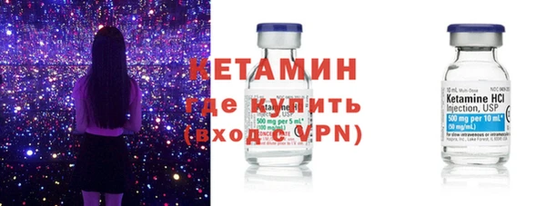шишки Беломорск