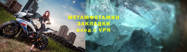 мефедрон Белокуриха
