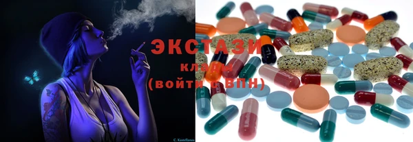 мефедрон Белокуриха