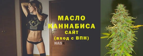 шишки Беломорск