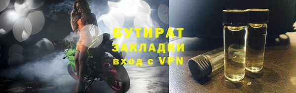 мефедрон Белокуриха