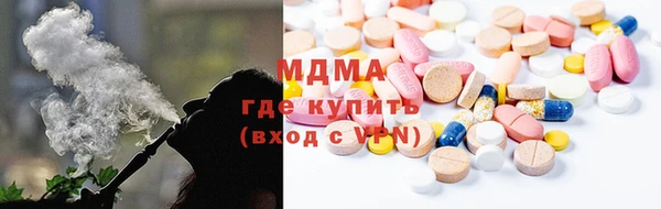 MDMA Белоозёрский