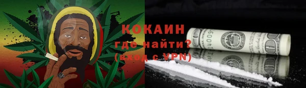 мефедрон Белокуриха