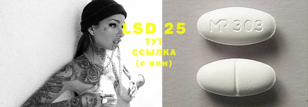 мефедрон Белокуриха