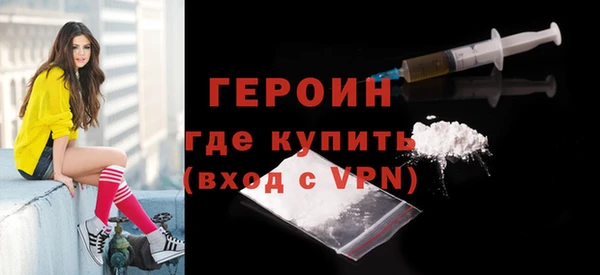 шишки Беломорск