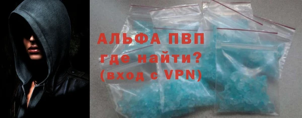 метамфетамин Протвино