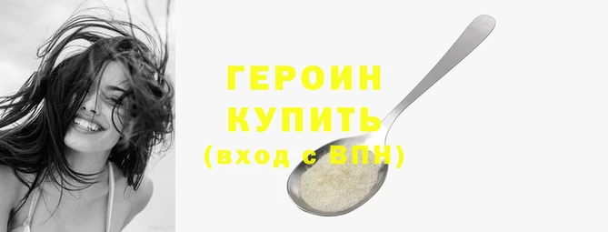 мефедрон Белокуриха