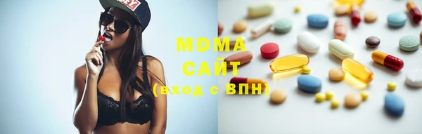 MDMA Белоозёрский