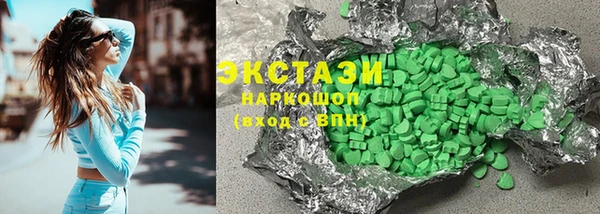 шишки Беломорск
