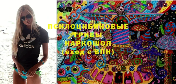 MDMA Белоозёрский