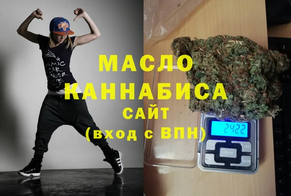мефедрон Белокуриха