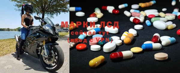 MDMA Белоозёрский