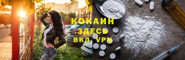 MDMA Белоозёрский