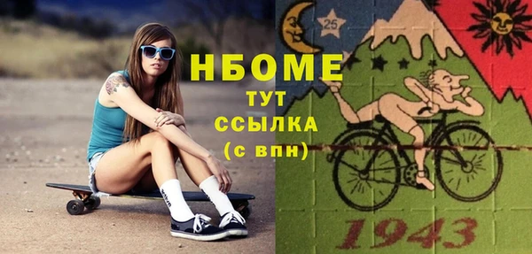 мефедрон Белокуриха