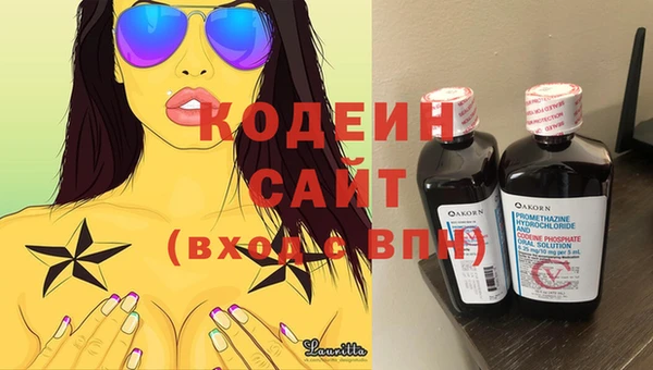 мефедрон Белокуриха