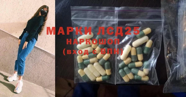 мефедрон Белокуриха