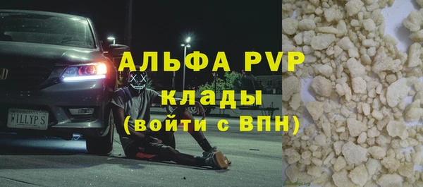 скорость Балахна