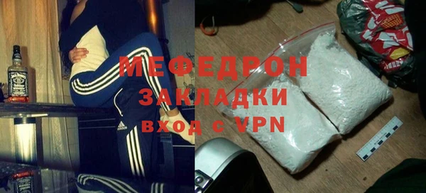 шишки Беломорск