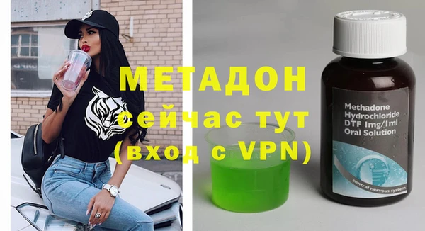мефедрон Белокуриха