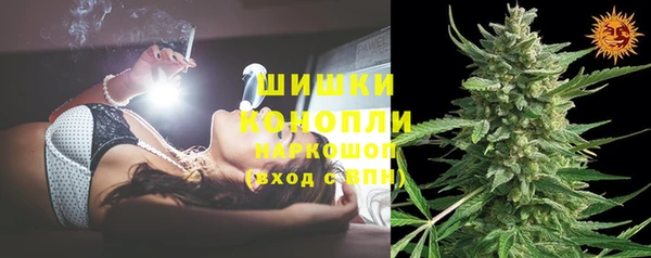 мефедрон Белокуриха
