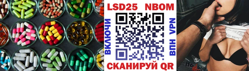 ЛСД экстази ecstasy Курчалой