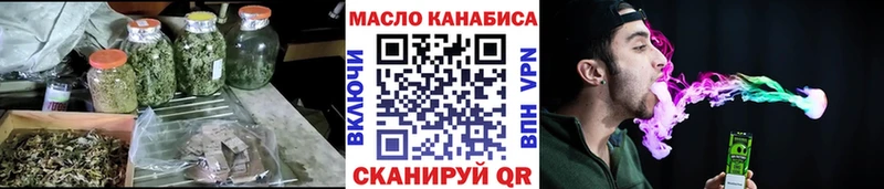 kraken ONION  Курчалой  ТГК концентрат  купить закладку 
